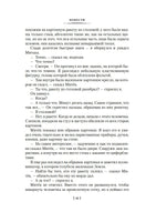 Принц Госплана. Повести, эссе и психические атаки. В. Пелевин Printed books Азбука