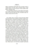 Принц Госплана. Повести, эссе и психические атаки. В. Пелевин Printed books Азбука