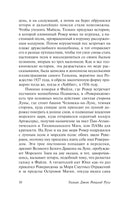 Сказки Волшебной Страны. Джон Р Толкин. Мягкий переплет Printed books АСТ
