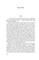 Звездная мантия. Ящик для письменных принадлежностей Printed books Эксмо