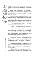 Самолет улетит без меня. Тинатин Мжаванадзе Printed books АСТ