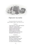 Фауст. Иоганн Вольфганг фон Гете Printed books Эксмо