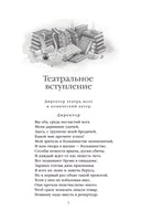 Фауст. Иоганн Вольфганг фон Гете Printed books Эксмо