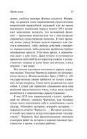 Лидерство. Генри Киссинджер. Мягкий переплёт Printed books АСТ