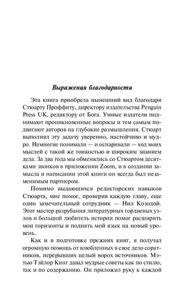 Лидерство. Генри Киссинджер. Мягкий переплёт Printed books АСТ