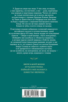 Звери в моей жизни. Джеральд Даррелл Printed books Иностранка