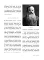Крейцерова соната. Смерть Ивана Ильича. Хаджи-Мурат. Лев Толстой Printed books Альпина