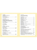 Золотая классика детской литературы. В. Сутеев Printed books АСТ