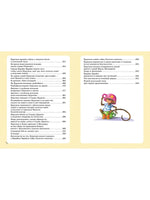 Золотая классика детской литературы. В. Сутеев Printed books АСТ