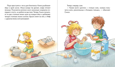 Конни и Новый год. Комплект из 6 книг Printed books Альпина