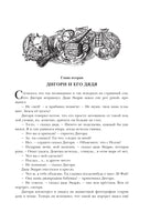 Хроники Нарнии. 7 повестей. Клайв Стейплз Льюис Printed books Эксмо