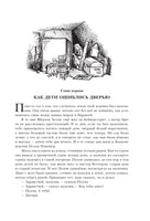 Хроники Нарнии. 7 повестей. Клайв Стейплз Льюис Printed books Эксмо