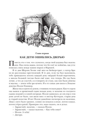 Хроники Нарнии. 7 повестей. Клайв Стейплз Льюис Printed books Эксмо