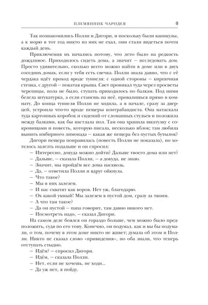 Хроники Нарнии. 7 повестей. Клайв Стейплз Льюис Printed books Эксмо