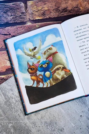 Лучшие приключения Кота Шерлока. Б. Лакомб, С. Перез Printed books АСТ