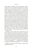 Молот ведьм. Г. Крамер, Я. Шпренгер