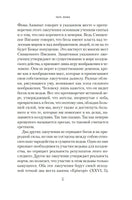 Молот ведьм. Г. Крамер, Я. Шпренгер