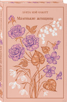 Новогодний. Подарочный набор. Комплект из 3 книг Printed books Эксмо