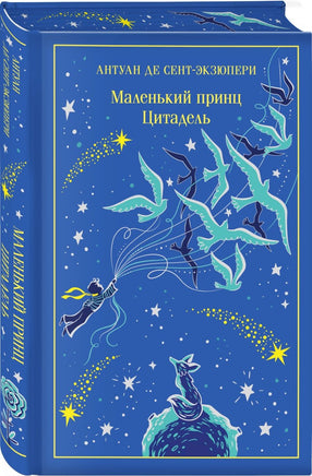 Новогодний. Подарочный набор. Комплект из 3 книг Printed books Эксмо