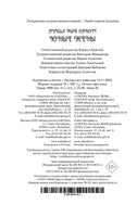 Юные жены. Олкотт Л.М.. Настроение читать Printed books Азбука