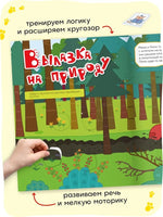 Три кота. Веселые наклейки. В путешествии Printed books Мозаика-Синтез