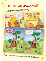 Три кота. Веселые наклейки. Мы играем Printed books Мозаика-Синтез