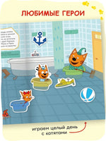 Три кота. Веселые наклейки. Мы играем Printed books Мозаика-Синтез