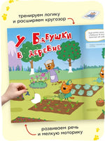 Три кота. Веселые наклейки. Наши каникулы Printed books Мозаика-Синтез