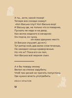 Котики и кошки. Избранная лирика с иллюстрациями Printed books АСТ
