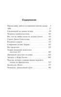 Все предельно. Стивен Кинг. Мягкий переплет Printed books АСТ