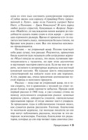 Все предельно. Стивен Кинг. Мягкий переплет Printed books АСТ