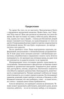 Осознанный минимализм. От хаоса в доме — к смыслу в жизни, или принцип достаточности