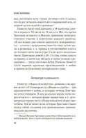 Народ бессмертен. Гроссман В. Printed books Азбука