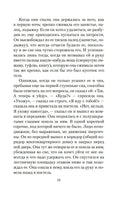 Невыносимая легкость бытия. Кундера М.. Настроение читать Printed books Азбука
