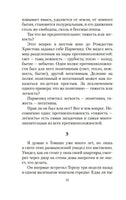 Невыносимая легкость бытия. Кундера М.. Настроение читать Printed books Азбука