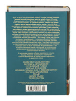 Служебный роман. Вокзал для двоих: киноповести и пьесы. Эльдар Рязанов Printed books Азбука