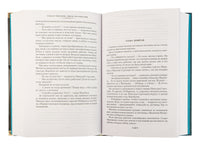 Служебный роман. Вокзал для двоих: киноповести и пьесы. Эльдар Рязанов Printed books Азбука