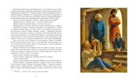 Севастопольские рассказы. Толстой Л. Printed books МАХАОН
