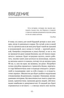 Свободные от тревоги. Терапевтические практики, которые помогут почувствовать свою ценность и отпустить страхи