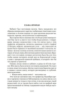 Путешествие к центру Земли. Вокруг света в восемьдесят дней. Верн Ж. Printed books Иностранка