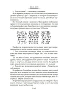 Путешествие к центру Земли. Вокруг света в восемьдесят дней. Верн Ж. Printed books Иностранка