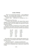 Путешествие к центру Земли. Вокруг света в восемьдесят дней. Верн Ж. Printed books Иностранка
