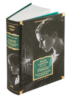 Сладостно и почетно. Ничего кроме надежды. Юрий Слепухин Printed books Азбука