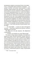 Дамское Счастье. Золя Э.. Настроение читать Printed books Азбука