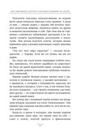 Как завоевывать друзей и оказывать влияние на людей. Оригинальное издание Printed books Эксмо
