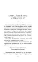 Как завоевывать друзей и оказывать влияние на людей. Оригинальное издание Printed books Эксмо