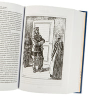 Разгром. Доктор Паскаль. Золя Э. Printed books Иностранка