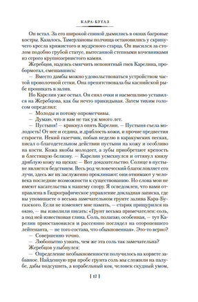 Золотая роза. К. Паустовский Printed books Азбука