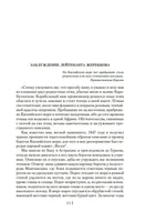 Золотая роза. К. Паустовский Printed books Азбука