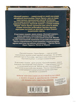 Грозовой перевал. Стихотворения. Бронте Эмили. Printed books Иностранка